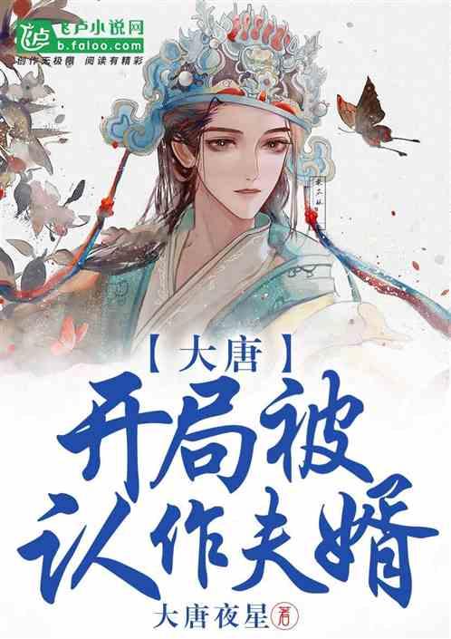 拯救吉他手男孩