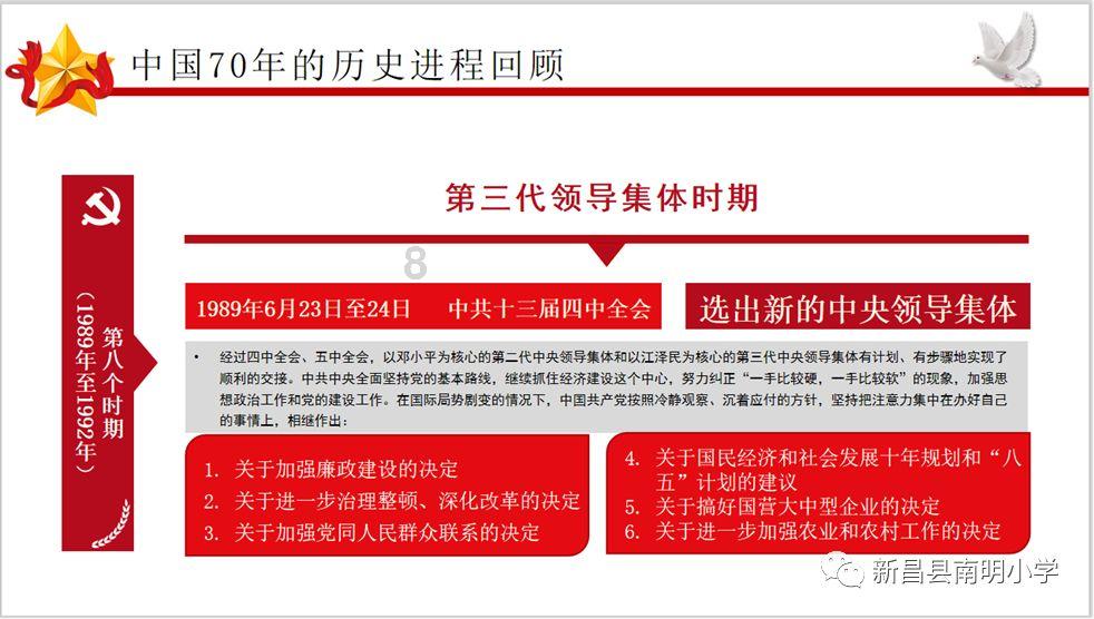 四季时尚的沫沫