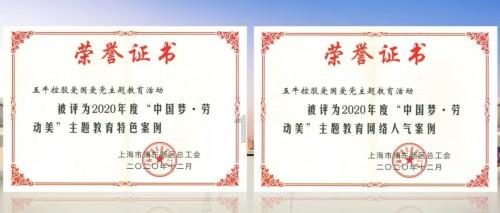 哈尔滨又“整活”了 松花江畔出现多个“太空舱”